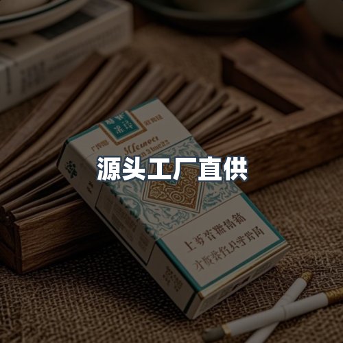 服务优势